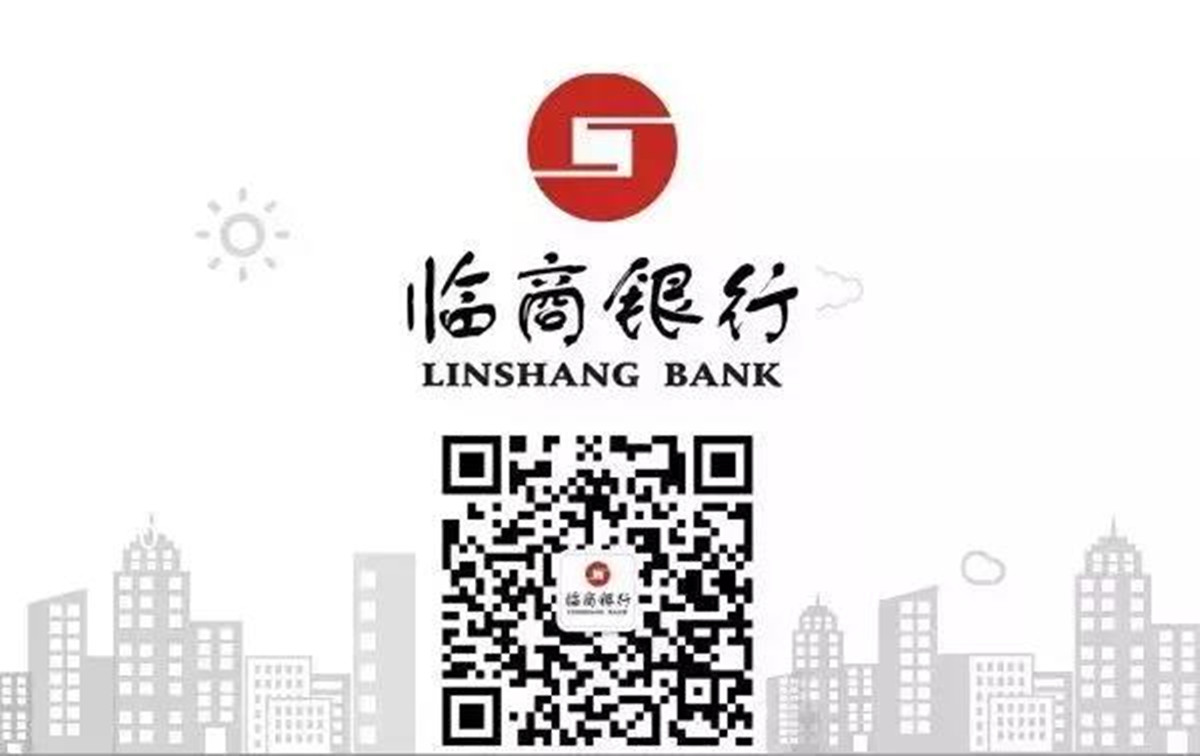 “临商实践助企提质增效”入选2022年临沂金融十大新闻